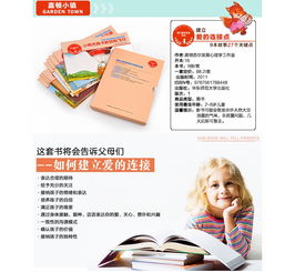 麗家寶貝 以愛為橋，同心育兒，構筑安全品質新體驗